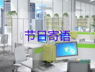 小學上課時間“新調(diào)整”，計劃將在9月份開始