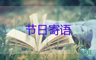 中秋節(jié)日紀作文8篇
