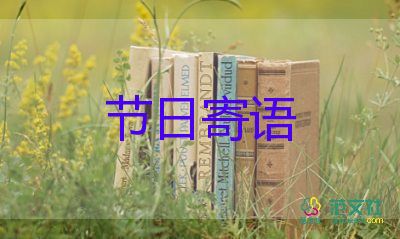 老師給中考學(xué)生的勵(lì)志寄語(yǔ)