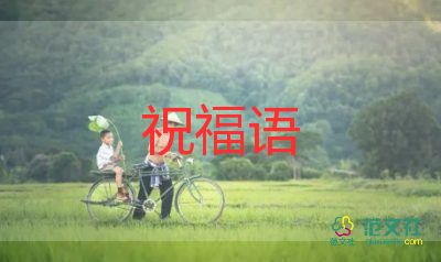 最新關于2022圣誕節(jié)祝福語文案大全100句