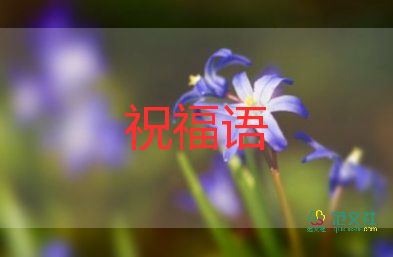 女教師節(jié)賀卡祝福語(yǔ)7篇