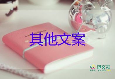 暴雨中他們挺身而出，暴雨天氣應(yīng)急預(yù)案范文