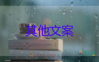 高考加油，為高考勵志加油的句子