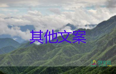 上海石化發(fā)生火災(zāi)已致一人死亡，預(yù)防火災(zāi)事故應(yīng)急預(yù)案4篇