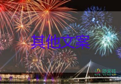 今年來(lái)范圍最大最強(qiáng)高溫來(lái)襲，防中暑，從我做起作文