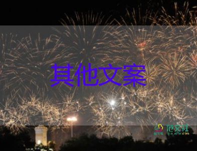 新增本土“94+244”，其中安徽“39+128”，疫情防控工作總結(jié)