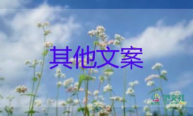 教師評語500字高中生4篇