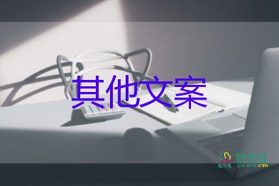 高溫不熄火還要熱10天，夏季安全防中暑活動(dòng)總結(jié)