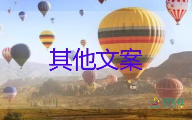 時隔25天安徽再現(xiàn)疫情，疫情防控工作總結(jié)