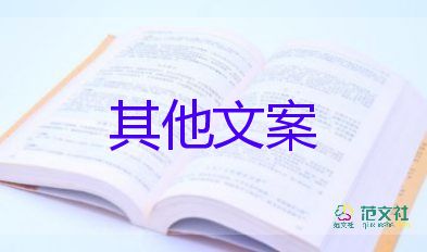 節(jié)約用水倡議書格式范文6篇
