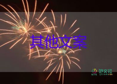 滂沱大雨中，黑衣男子縱身一躍，寫好人好事的優(yōu)秀作文
