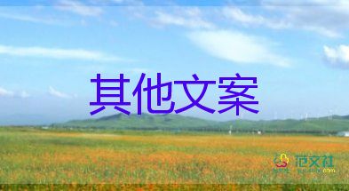 關(guān)于疫情防控心得體會(huì)范文