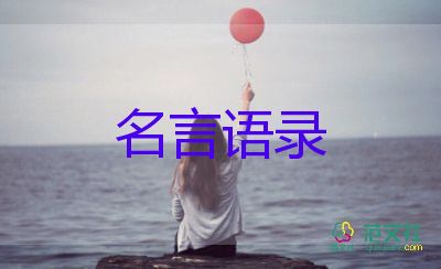 吉林省長：打好攻堅戰(zhàn)，一周時間實(shí)現(xiàn)社會面清零