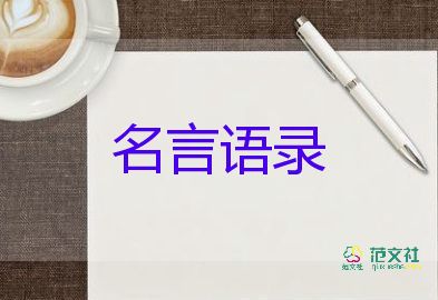 國足前隊(duì)長馮瀟霆深夜長文：中國足球不要鍵盤俠