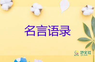 清明假期即將到來，本周連上6天班！