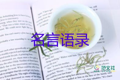 交通運輸行業(yè)疫情防控工作方案