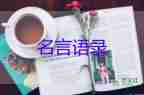 2022北京冬殘奧會完美收官：中國隊61枚獎牌，金牌獎牌都斷層第一