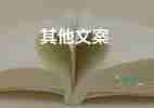 神十三即將撤離空間站核心艙，即將回家！