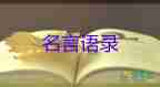 教師鐵飯碗不吃香了嗎？或?qū)?shí)行“新政策”