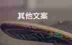 教育部新政策，這4類師范生將沒法報(bào)考教師資格證