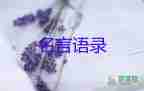 疫情最新消息：昨日我國本土新增確診1226例，無癥狀感染1206例