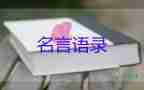 政府工作報告：今年GDP目標增長5.5％左右，高基數上實現中高速增長