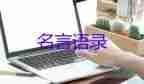 日本先后發(fā)生3次地震，強(qiáng)震后公路裂開50米長縫