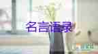 教育新政策？這門主科變成副科？