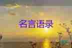 谷愛凌：不僅是世界冠軍，還是“學霸”