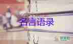 張伯禮院士詳解：為什么出現(xiàn)大量無癥狀感染者？