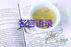 交通運輸行業(yè)疫情防控工作方案