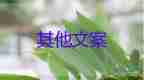 上海中風(fēng)險地區(qū)+1！疫情防控心得體會