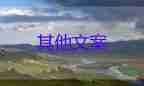 最新消息：上海目前全市16個(gè)區(qū)均已實(shí)現(xiàn)社會(huì)面清零，疫情防控心得體會(huì)