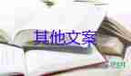 最新資訊：唐山被打女子為輕傷或輕微傷，掃黑除惡的心得體會