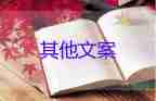 上海新增本土病例“77+746” ，死亡1例，疫情防控心得體會