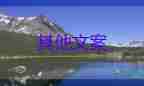 上海新增33個(gè)疫情中風(fēng)險(xiǎn)區(qū)，疫情防控工作總結(jié)