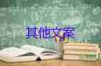 西安在全市實行7天臨時性管控措施，疫情防控工作總結(jié)