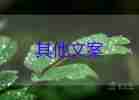 上海高考中考為什么延期一個月？高考的演講稿