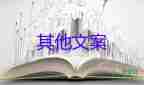 油價今晚下調(diào)，油價上漲的文案說說