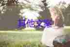 女生旅游公司實習(xí)每天剝百斤玉米，實習(xí)心得體會及收獲5篇