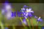 最新消息：4月20日全國新增本土確診2830+16552例，疫情防控心得體會(huì)