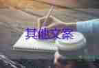 中紀(jì)委評(píng)唐山打人案：治標(biāo)更要治本，掃黑除惡心得體會(huì)