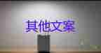 最新消息：我國科學(xué)家發(fā)現(xiàn)的新冠治療新藥獲得國家發(fā)明專利授權(quán)，疫情防控心得體會