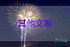 安徽泗縣五天新增新冠感染者逾130例，疫情防控工作總結(jié)