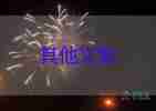 最新消息：本土新增25+61，疫情防控工作總結(jié)