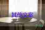 唐山燒烤店打人案，為什么需要高度重視，關(guān)于打架斗毆的班會感想