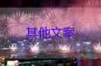 建議盡早帶爸媽接種帶狀皰疹疫苗，疫苗接種志愿者心得體會(huì)