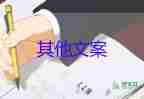 江蘇新增本土確診11+122例，關(guān)于疫情防控總結(jié)