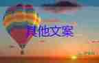 五人自駕從上海返西安核酸均陽(yáng)性，疫情防控工作總結(jié)