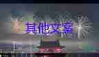 上海煙火氣回來了，疫情防控工作總結(jié)